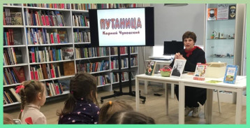 Экскурсия в библиотеку К.Г. Паустовского Экскурсия в библиотеку К.Г. Паустовского.