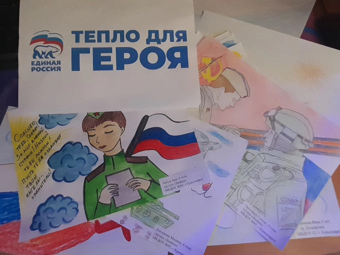 Патриотическая акция "Тепло Герою"! Патриотическая акция "Тепло Герою"! .